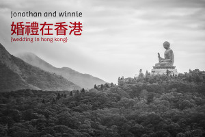 001_wedding_photographer_in_hong_kong